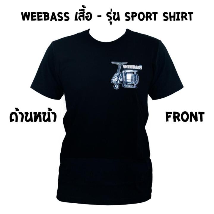 weebass-เสื้อ-รุ่น-sport-shirt-เสื้อยืด-เสื้อลายกราฟฟิค-เสื้อแขนสั้น