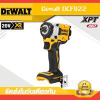 【โปรโมชั่นจํากัดเวลา】DeWalt DCF922 1/2 นิ้วไร้แปรงปัดประแจกระแทก พร้อมอุปกรณ์ไฟฟ้าลิเธียม 20V พร้อมชาร์จเครื่องสตาร์ท