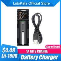 LiitoKala Lii-100B Lii-100เครื่องชาร์จอัจฉริยะแบตเตอรี่18650เหมาะสำหรับแบตเตอรี่ขนาด26650/18350/16340/18500 /AAA/ AAA 3.7V 1.2V 3.2V