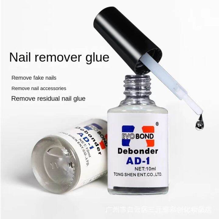 Nail Art Care Debonder Nail Tips Tool Nail Glue Remover False Nail Tip