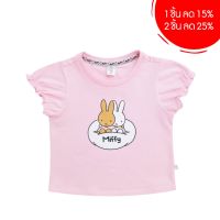 MIFFY : RNXT1042 เสื้อเด็กผู้หญิงลิขสิทธิ์แท้