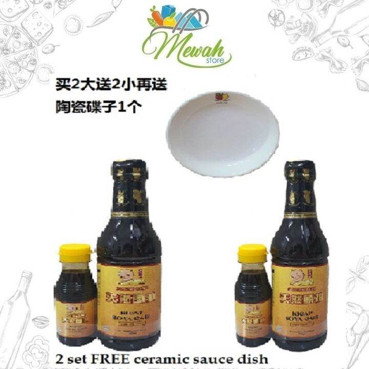 GOLDEN BABY LIGHT SOYA SAUCE 700gm/ KICAP SOYA CAIR 金宝宝天然头抽 X2 FREE