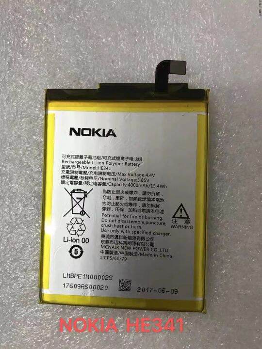 nokia 1080 battery