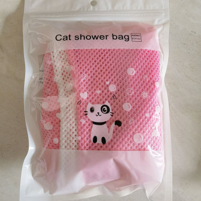 Mesh Cat Bathing Bag Polyester Cats Grooming Supplies Washing Bags Bath Clean Shower Bite Restraint Pet Products Nail Cutting