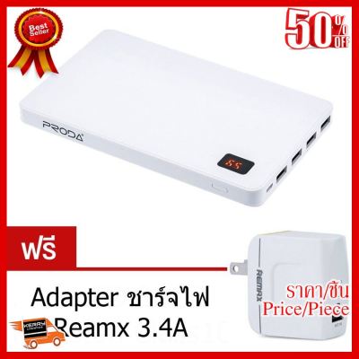 ✨✨#BEST SELLER Proda PowerBank 4USB 30000mAh แบตเตอรี่สำรอง แถมAdapter USB 3.4A(White)#977 ##ที่ชาร์จ หูฟัง เคส Airpodss ลำโพง Wireless Bluetooth คอมพิวเตอร์ โทรศัพท์ USB ปลั๊ก เมาท์ HDMI สายคอมพิวเตอร์