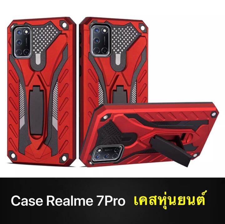 ส่งจากไทย-case-realme-7pro-เคสเรียวมี-realme-7pro-เคสหุ่นยนต์-เคสไฮบริด-มีขาตั้ง-เคสกันกระแทก-case-realme-7pro-สินค้าใหม่-tpu-case