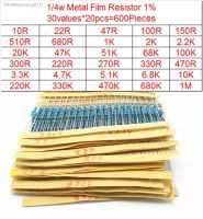 ✑✳ 600-2600pcs 1/4W Metal film resistor Kit 30-130values Resistor Assorted Kit Set Pack 1R-10M electronic diy kit resistor 1