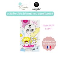 nailmatic kids | Bath Crackling Salts เกลือเป๊าะแป๊ะสำหรับแช่น้ำ ? - สีชมพู