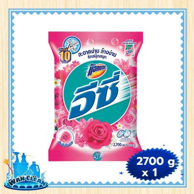 ผงซักฟอก Attack Easy Regular Detergent Happy Sweet Pink 2700 g :  washing powder แอทแทค อีซี่ ผงซักฟอก สูตรมาตรฐาน แฮปปี้สวีท สีชมพู 2700 กรัม