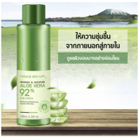 ALOE VERA 92% TONER ขนาด 120ml.โทนเนอร์ &amp;โลชั่นว่านหางจระเข้ให้ความชุ่มชื้น**ของแท้ พร้อมส่ง