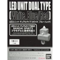 Bandai LED Unit Dual Type White Blue Red : 1596 LazGunpla