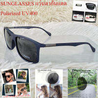 แว่นกันแดด SUNGLASSES แว่นตากันแดด วินเทจ P-17 สีกลม TR-90 เลนส์ Polarized UV400 สำหรับชายและหญิง งานดี เกรดพรีเมี่ยม เบาและเหนียว