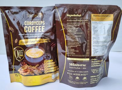 กาแฟถั่งเช่าทอง กาแฟปรุงสำเร็จชนิดผง ตรา แจ่มใส ไม่มีน้ำตาล ผสมสมุนไพร 21 ชนิด กาแฟเพื่อสุขภาพ (1 ถุง : 15 ซอง)