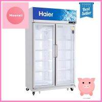 ตู้เครื่องดื่ม 2 ประตู HAIER SC-1700PCS2-LED-V4 36 คิว สีขาว2-DOOR BEVERAGE COOLER HAIER SC-1700PCS2-LED-V4 36CU.FT WHITE **จัดส่งด่วนทั่วประเทศ**