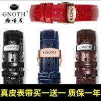 Geno สายนาฬิกาหนัง GNOTH นาฬิกาผู้ชายและผู้หญิงนาฬิกา 8059/6053 หัวเข็มขัดผีเสื้ออุปกรณ์เสริมนาฬิกา 20