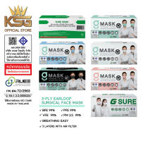 [KSG Official] G LUCKY by KSG Mask หน้ากากอนามัยทางการแพทย์ ระดับ 2 Sugical Level 2 Face Mask 3-Layer (กล่อง บรรจุ 50 ชิ้น)