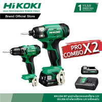 HIKOKI ชุดสว่านไขควงกระแทกไร้สาย 12v รุ่น WH12DA set