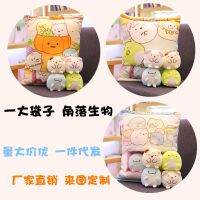 Creative Cartoon Big Bag Corner Creature Plush Toy Pillow Ins Snack Doll Pillow Wholesale 【JULY】