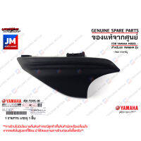 4D0F83950000 ฝาครอบใต้ท้องรถตัวเล็ก ฟีโน่ COVER, UNDER เเท้ศูนย์ YAMAHA FINO115คาร์บู