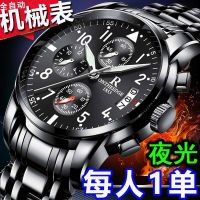 【July hot】 famous brand automatic watch mens waterproof luminous mechanical high-end handsome student domineering