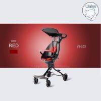 SIU เบาะรองนั่ง THE V5 Stroller แถมฟรี  หนานุ่มรถเข็นเด็กแบบพกพา 2020  เบาะนั่งปรับได้ 2 ทิศทาง มีร่ม ปรับเบาะ/พับเก็บได้ หมอนรองนั่ง  หมอนอิง