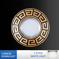 FLKL 3 Inch Chinese Retro Pattern LED Downlight 3W5W Household Ceiling Light Aluminum Alloy and Resin Material Embedded Bedroom