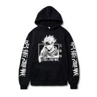 Cool Jacket Sweater Anime Jujutsu kaisen Satoru Gojo Hoodie Premium Hoodie Jumbo