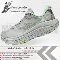 [รับประกันสินค้า 30 วัน] รองเท้าวิ่ง Hoka Mafate Speed 2 Mercury - Harbor Mist Size "40-45" รองเท้าผ้าใบชาย รองเท้าวิ่งชาย รองเท้าผ้าใบหญิง รองเท้าวิ่งหญิง