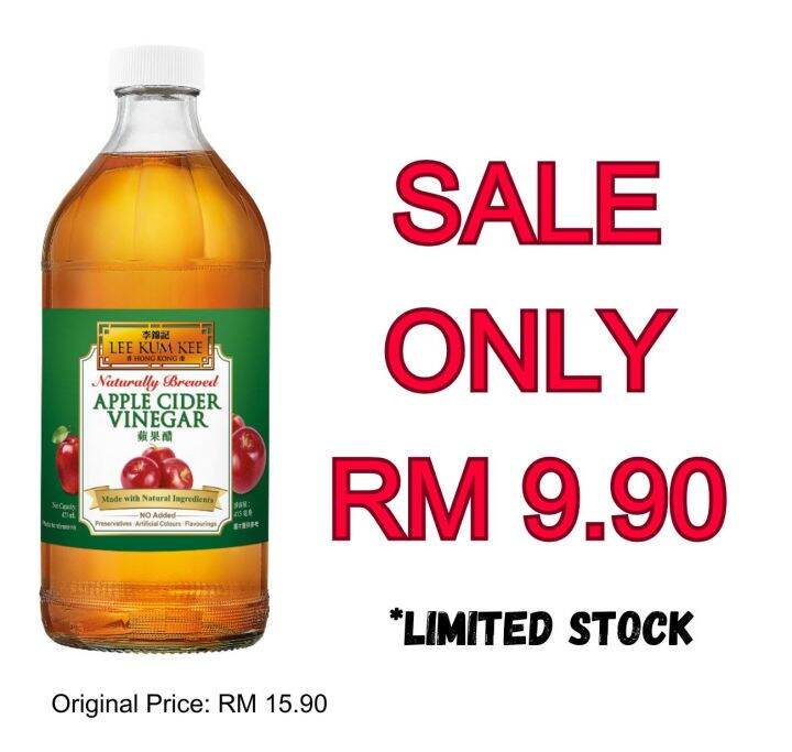 [LEE KUM KEE] APPLE CIDER VINEGAR (Naturally Brewed) 473mL HALAL Lazada