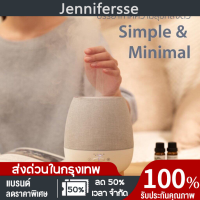 เครื่องกระจายกลิ่นอโรมาพร้อม Ultrasonic Humidifier ให้ความชุ่มชื้นในน้ำมันหอมระเหย สร้างบรรยากาศอบอุ่นและสดชื่นตลอดเวลา