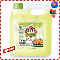 ?HOT DEAL.!! PFO. Lime Juice 55% 3 Ltr   อสร. น้ำมะนาว55% 3 ลิตร