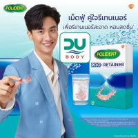 [ฟ้าเม็ดฟู่ 30 เม็ด] Polident Pro Retainer โพลิเดนท์ เม็ดฟู่ (Exp 31/11/24) ทำความสะอาดฟันปลอม/รีเทนเนอร์ *ฟ้า*