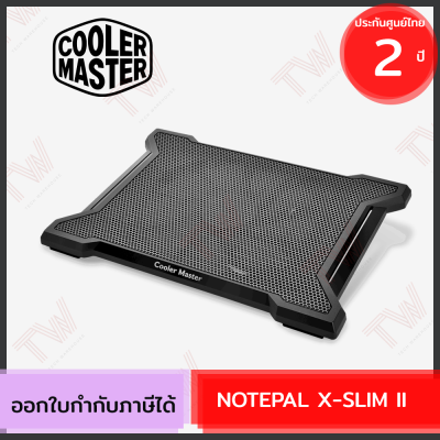 Cooler Master NOTEPAL X-SLIM II แท่นวางพัดลมระบายความร้อน  ของแท้ ประกันศูนย์ 2ปี