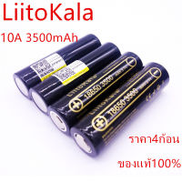 ถ่านชาร์จ 18650 LiiTokala Lii-35A 10A 3500 mAhเต็ม 4ก้อน/PCS ของแท้100%