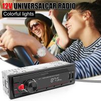 AUTONO Fm/usb/aux 12V ค่ะ แผงหน้าปัดในตัว โทรศัพท์แฮนด์ฟรี โฮสต์เสียง หน่วยเครื่องเสียงในแผงหน้าปัด เครื่องเล่น MP3ในรถยนต์ บลูทูธ วิทยุในรถยนต์