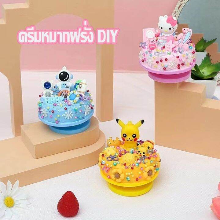 cake-music-box-กล่องดนตรีแฮนด์เมด-ครีมหมากฝรั่ง-diy-หมุนกล่องดนตรี-ทำด้วยมือ-กระเป๋าวัสดุ-ของขวัญสำหรับเด็ก