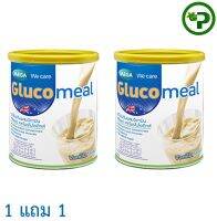 [[ 1 FREE 1 ]]Mega We care Glucomeal 400g 1 กระป๋อง  กลูโคมีล สำหรับผู้ป่วยเบาหวาน 400กรัม ราคาพิเศษ ซื้อ1แถม1 [รวมได้2กระป๋อง]