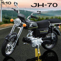 【RUM】1:10 Scale Honda JH-70โมเดลมอเตอร์ไซค์อัลลอย Light &amp; เสียงประกอบรถ Diecast ของเล่นสำหรับของขวัญวันเกิดเด็กชาย Kids Toys คอลเลกชัน