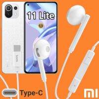 หูฟัง สมอลทอล์ค Xiaomi 11 Lite Type-C เบสหนัก เสียงดี มีไมค์ รูปทรงเรเดียล ปรับโวลลุ่ม In-Ear อินเอียร์ เสียวมี่ สายต่อ สายแปลง หางหนู เล่นเกมส์