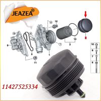 JEAZEA 11427525334ปกสำหรับ BMW เครื่องกรองน้ำมันเครื่องยนต์ E60 E87 E90ไส้กรองน้ำมันเชื้อเพลิงฝาปิดถัง