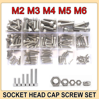 M3 M4 M5 M6 304หัวถ้วยสแตนเลส Hex Socket Head Cap Bolt Nut Thread เครื่องเมตริก Hexagon Allen Screw Assortment Kit