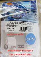 US-1005SC1 Jack RJ45 CAT5 LINK White หัวเต้ารับตัวเมีย มีฝาครอบ ออกใบกำกับภาษีได้