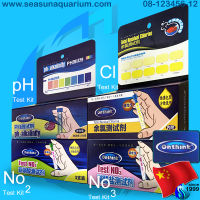 ? Onthink pH / No2 / No3 / Cl test kit น้ำยาวัดค่าน้ำ pH คลอรีน ไนไตรต ไนเตรต Onthink Test pH Chlorine Nitrite Nitrate Tester