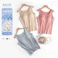 Fast Shipping Factory Outlet Summer New Silk Suspender Vest Female Integrated Breast Pads Wild Shirt Solid Color Large