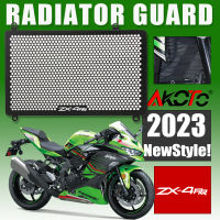 ใหม่ DEGIN รถจักรยานยนต์หม้อน้ำ Guard Grille Grill สำหรับ KAWASAKI NINJA ZX-4RR ZX 4RR ZX4RR ZX4R ZX-4R 2023 2024อุปกรณ์เสริม