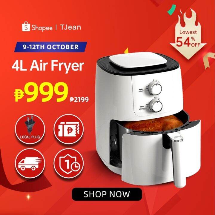 TJean Air Fryer Large Capacity Household Automatic Intelligent Electric