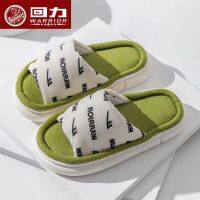 Warrior Luxury Linen Slippers Women Spring And Autumn Fashion Printing Indoor Home Shoes Soft Thick Bottom House Slippers Female