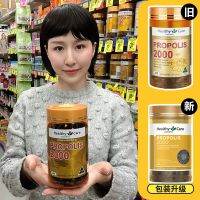 Australia Healthy Care Propolis High Concentration HC Imported Black Capsules 2000mg 200 kitchen