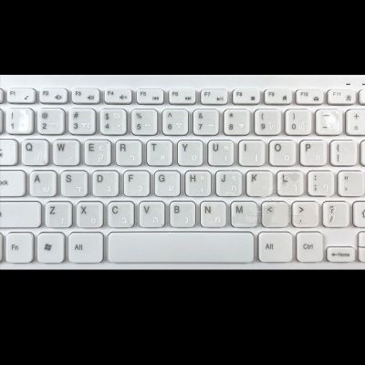 White Hebrew Laptop/Desktop Keyboard Alphabet Sticker on Transparent Background Keyboard Accessories
