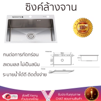 ราคาพิเศษ ซิงค์ล้างจาน อ่างล้างจาน แบบฝัง ซิงค์ฝัง 1หลุม TECNOPLUS 10082 QS.03 สแควร์ สเตนเลส ไม่เป็นสนิม ทนต่อการกัดกร่อน ระบายน้ำได้ดี ติดตั้งง่าย Sink Standing จัดส่งฟรีทั่วประเทศ